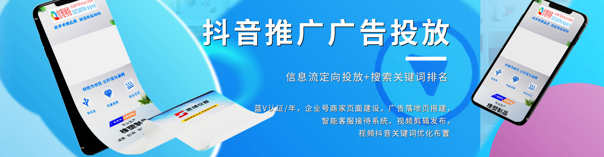 威宁信息流大师