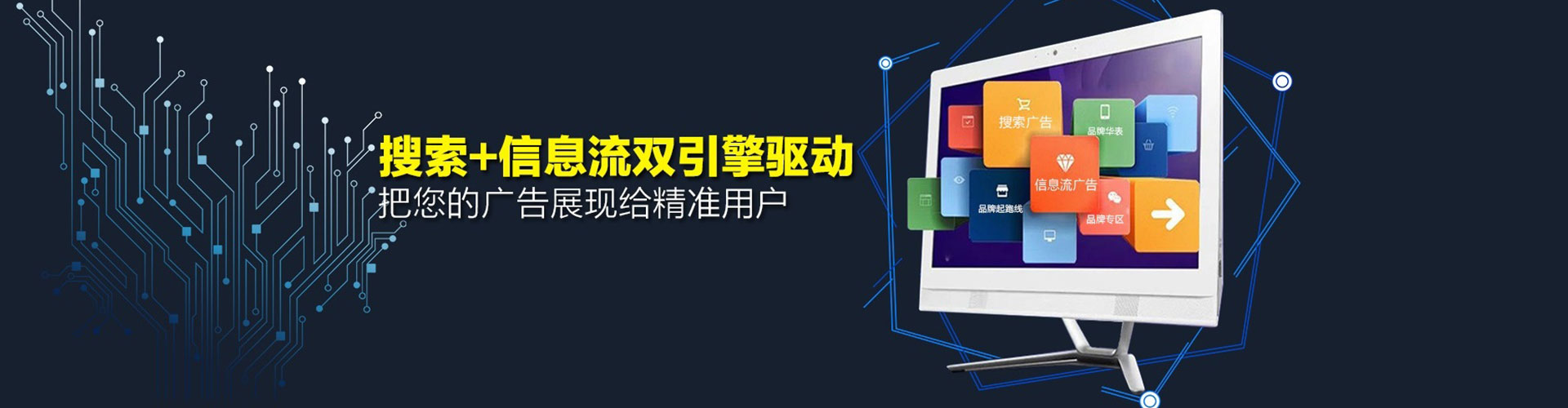 威宁sem开户
