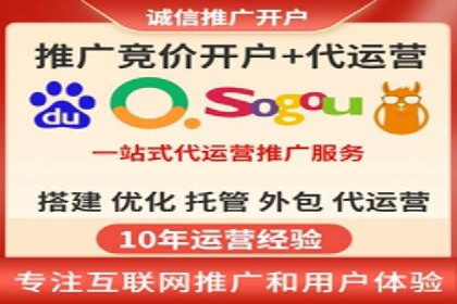 体育行业SEM优化师如何运用SEM技巧提升品牌影响力